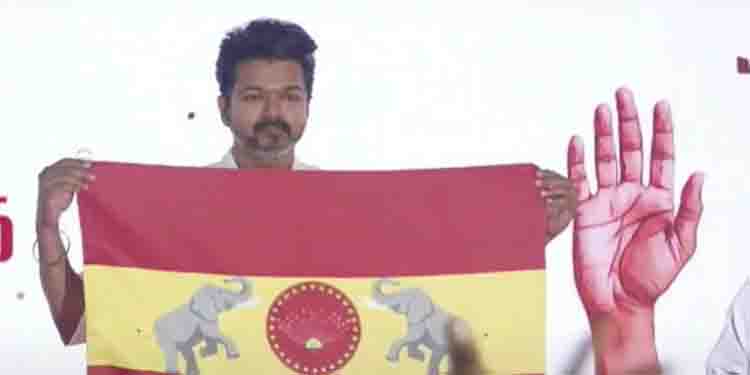 ‘ചുവപ്പും മഞ്ഞയും നിറം, മഞ്ഞയിൽ ആനയും മയിലും’, പാർട്ടിയുടെ പതാക അവതരിപ്പിച്ച് വിജയ്