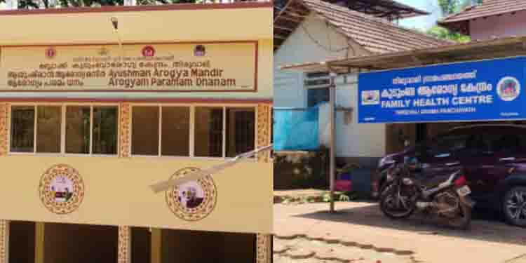ബെംഗളൂരുവിൽ നിന്ന് മലപ്പുറത്തെത്തിയ സഹപാഠികളും നിരീക്ഷണത്തിൽ; നിപമരണത്തിൽ ബെംഗളൂരുവിലും ജാഗ്രതാ നിർദേശം