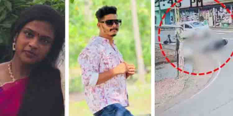 സ്കൂട്ടർ യാത്രക്കാരിയെ കാറിടിച്ച് കൊന്ന സംഭവത്തിൽ അജ്മലിനെയും ഡോ. ശ്രീക്കുട്ടിയെയും റിമാൻ‍ഡ് ചെയത് ജയിലിലടച്ചു