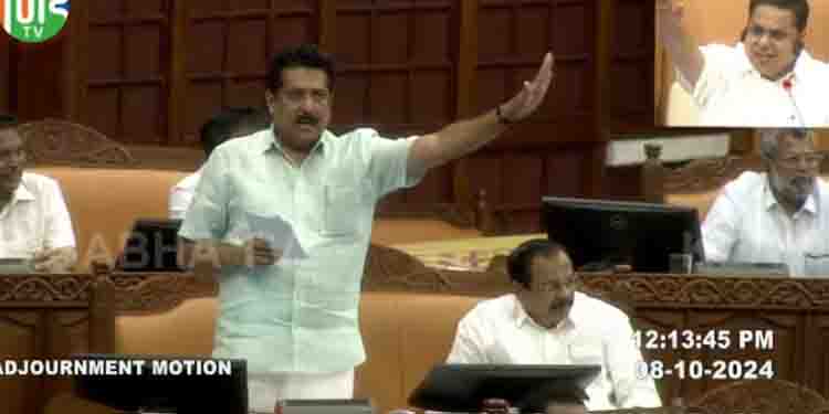 ‘സ്വർണ്ണക്കടത്തുണ്ടെങ്കിൽ തടയാത്തതെന്ത്? മലപ്പുറത്തെ മനുഷ്യർ എന്തു പിഴച്ചു’; അടിയന്തര പ്രമേയ ചർച്ച സഭയിൽ