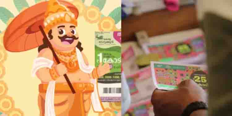 വിറ്റഴിഞ്ഞത് 71 ലക്ഷം ടിക്കറ്റുകൾ, ഒരേയൊരു ഭാഗ്യശാലി, 25 കോടിയുടെ ടിക്കറ്റ് വിറ്റത് വയനാട് ജില്ലയിൽ