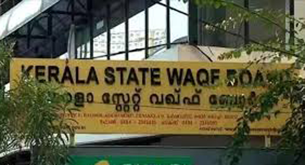 മുനമ്പത്ത് നോട്ടീസ് അയച്ചത് 12 ബിസിനസുകാർക്ക് മാത്രമെന്ന് വഖഫ് ബോർഡ് ചെയർമാൻ എം കെ സക്കീർ