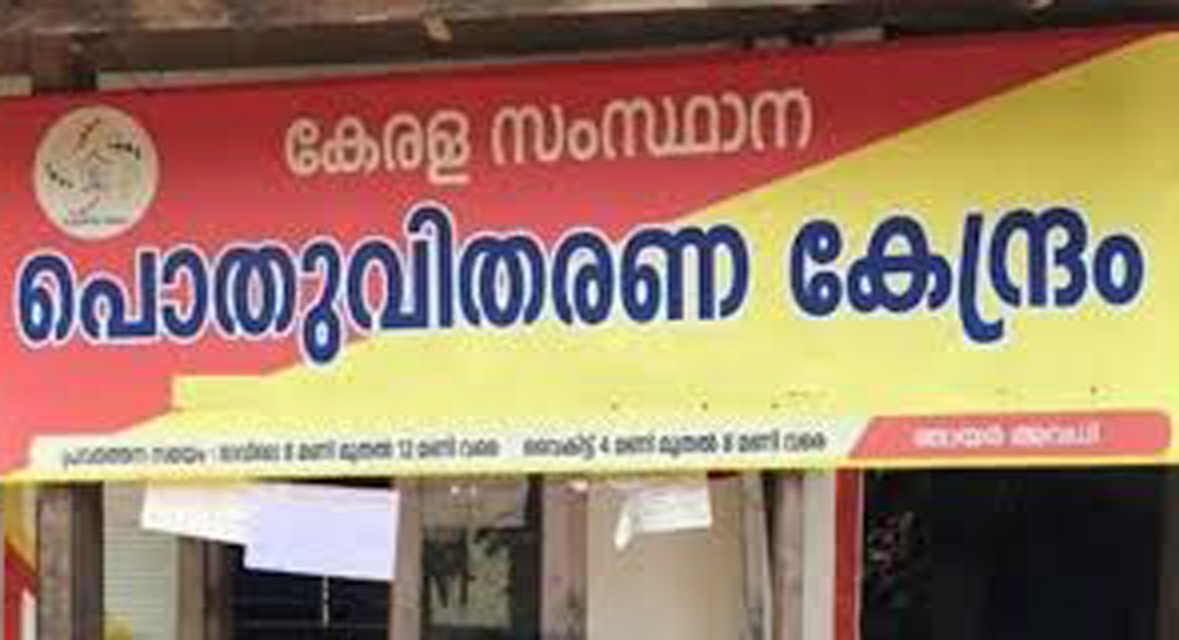 റേഷൻ വ്യാപാരികൾ തുടങ്ങിയ അനിശ്ചിതകാല സമരം പിൻവലിച്ചു