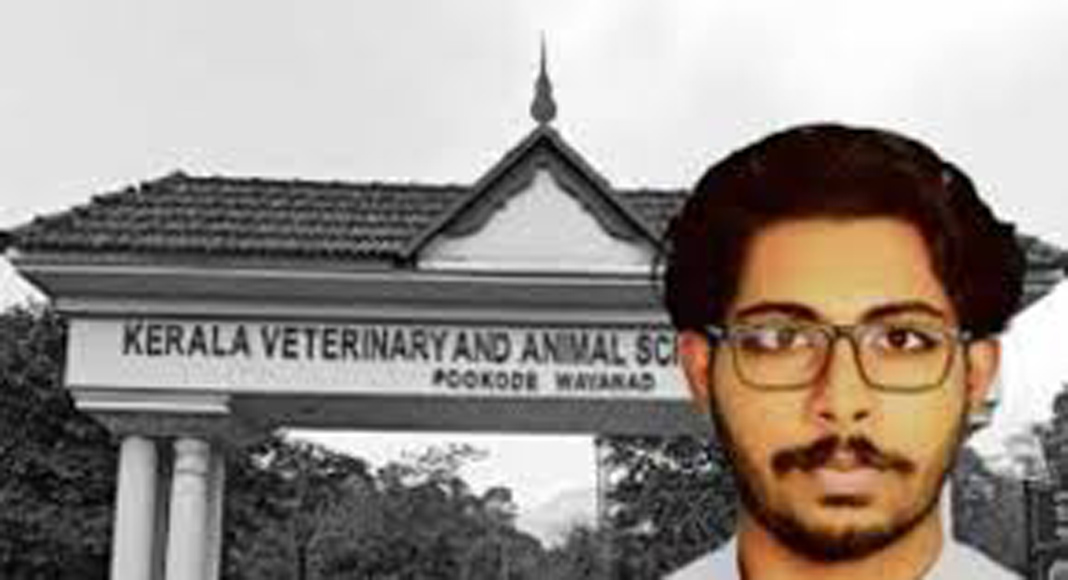 പൂക്കോട് കേരള വെറ്ററിനറി സര്വകലാശാല വിദ്യാര്ത്ഥി സിദ്ധാര്ത്ഥന്റെ മരണം ; കേസിലെ പ്രതികളായ വിദ്യാര്ത്ഥികളെ ക്യാമ്പസില് പ്രവേശിപ്പിക്കുന്നതിന് സ്റ്റേ