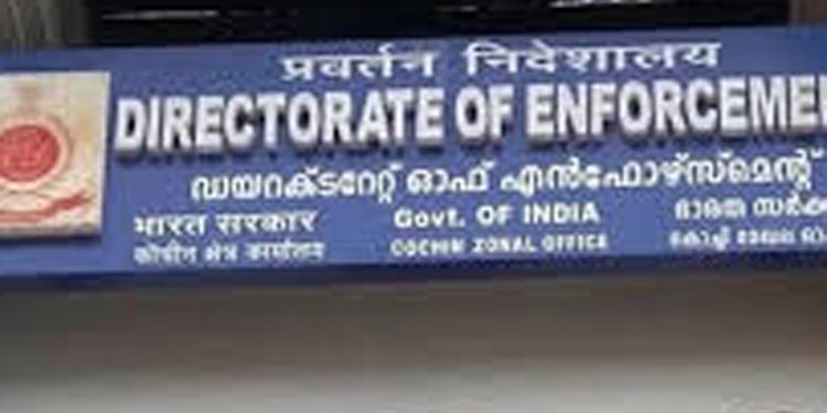 കേരളത്തിൽ എന്ഫോഴ്സ്മെന്റ് ഡയറക്ടറേറ്റ് തലപ്പത്ത് മാറ്റം