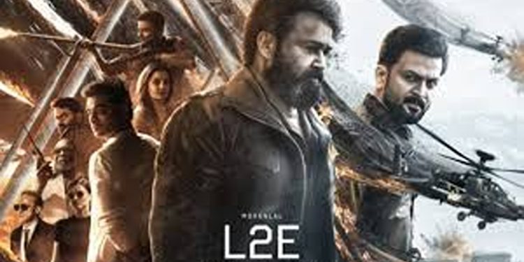 എമ്പുരാന്‍റെ പ്രദര്‍ശനം തടയണമെന്നാവശ്യപ്പെട്ട് ഹൈക്കോടതിയിൽ ഹർജി