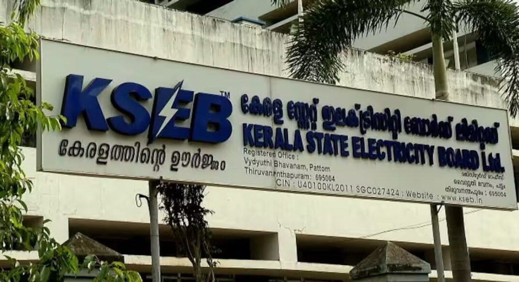 കോട്ടയത്ത് നഴ്സിംഗ് സെന്ററിന്റെ ഫ്യൂസ് ഊരി കെഎസ്ഇബി